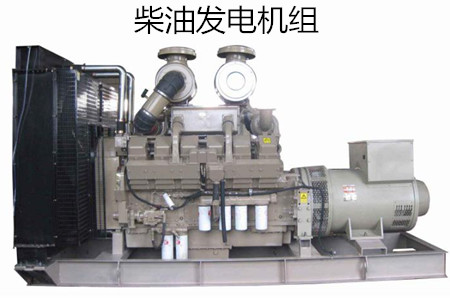 購(gòu)買二手柴油發(fā)電機(jī)組前需要注意哪些事項(xiàng)？